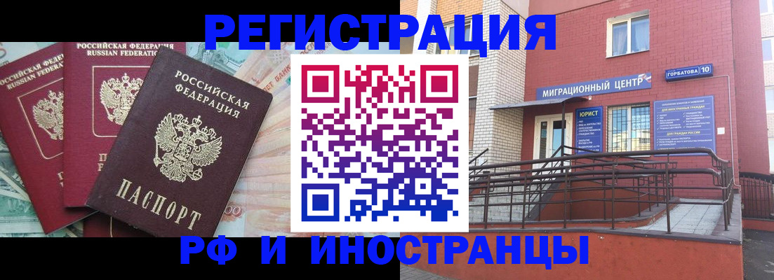форма 3 в Уфе